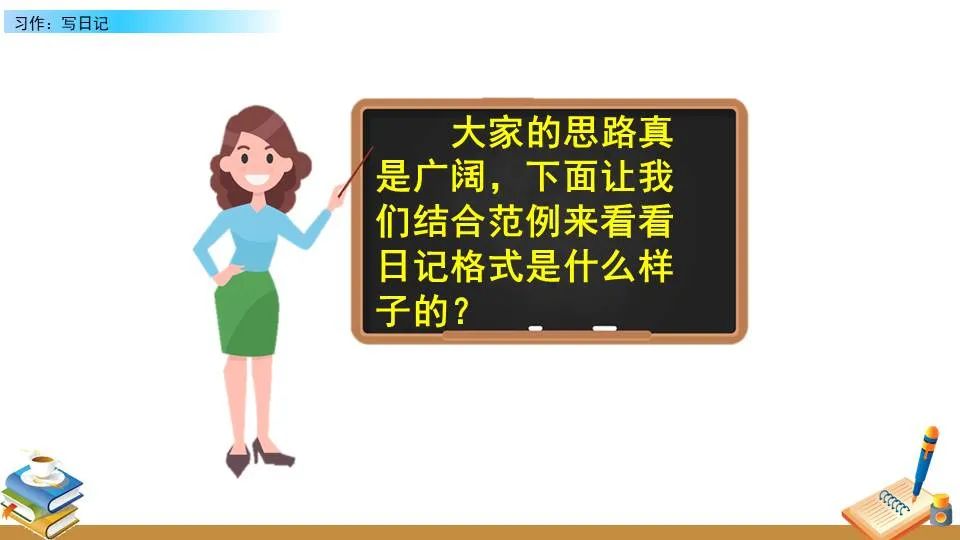 制定篮球交流计划以促进个人技能发展的方法_1