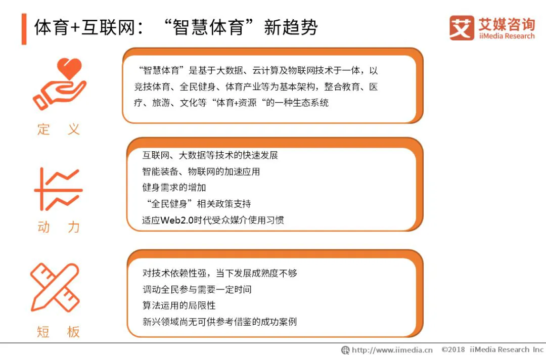 如何通过数据分析优化篮板训练效果?_2
